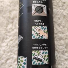 キッチンマットの画像