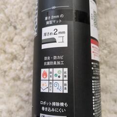 キッチンマットの画像
