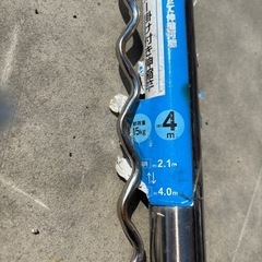 物干し竿２本セットの画像