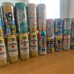 ②ビール、チューハイ20本セット