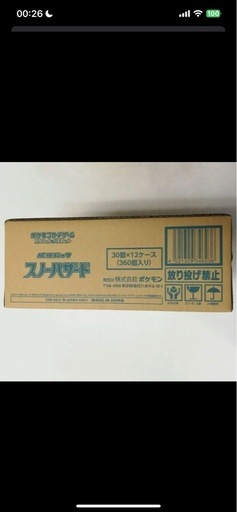 ポケモンカードゲーム　スノーハザード　1カートン と　10ボックス　
