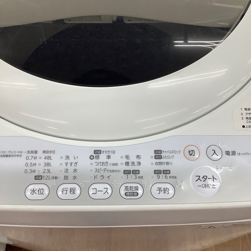 TOSHIBA 東芝 全自動洗濯機 AW-50GM 2014年製【トレファク 川越店】 TOSHIBA 東芝 全自動洗濯機 AW-50GM 2014年製【トレファク 川越店