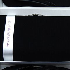 和装小物 3点セット 黒 草履 防寒草履 バッグ ブラックフォーマル 和装 喪服用 札幌市 清田区 平岡の画像