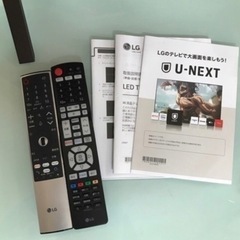 液晶テレビ　55インチ LG 2021年製(税込み)の画像
