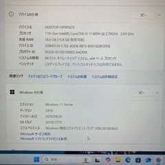 GALLERIA RL5C-R35T ゲーミングノートPC リサイクルショップ宮崎屋　佐土原店　25.4.24Fの画像