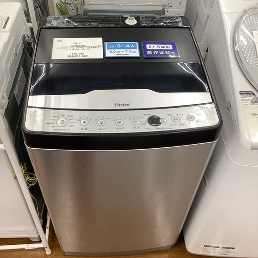 Haier ハイアール 全自動洗濯機 JW-XP2CD70F 2020年製