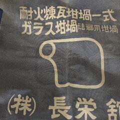 昭和エプロン　前掛け　ビンテージの画像