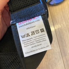抱っこ紐　前向き　ベビービョルンの画像