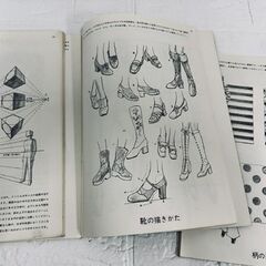古本 文部省認定 スタイル画通信講座 初級コース スタイル画基礎編 3冊セット 須貝一男 橋本卓也 札幌市 白石区 東札幌の画像