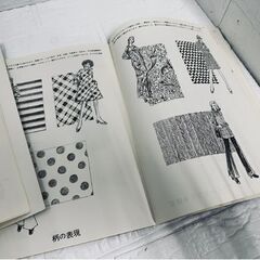 古本 文部省認定 スタイル画通信講座 初級コース スタイル画基礎編 3冊セット 須貝一男 橋本卓也 札幌市 白石区 東札幌の画像