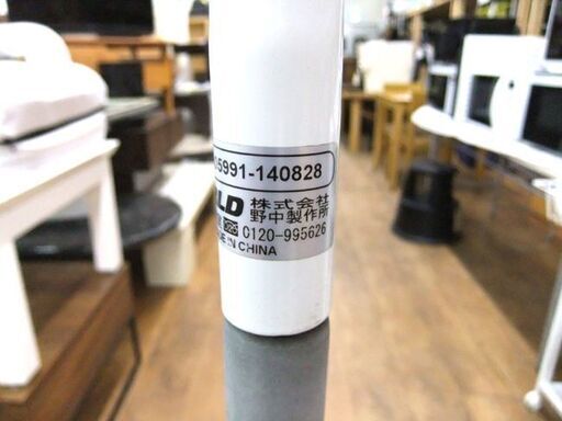 子供用 鉄棒 WORLD  折りたたみ鉄棒 耐荷重40kg 野中製作所 室内 運動 スポーツ 札幌市厚別区 厚別店 子供用 鉄棒 WORLD 折りたたみ鉄棒 耐荷重40kg 野中製作所 室内 運動