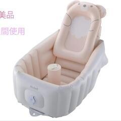 【美品】1週間使用　リッチェル　ふかふかベビーバス　ステップアップくま