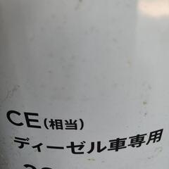 ディーゼル専用エンジンOILの画像