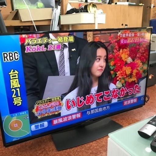 液晶テレビ　50インチ　SHARP 2020年製(税込み)