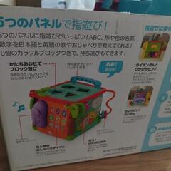 知育玩具の画像