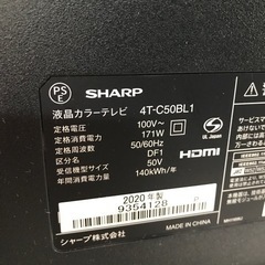 液晶テレビ　50インチ　SHARP 2020年製(税込み)の画像