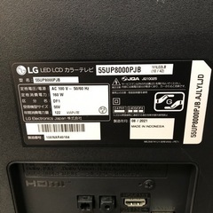 液晶テレビ　55インチ LG 2021年製(税込み)の画像