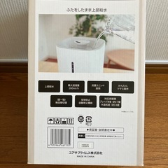 加湿器の画像