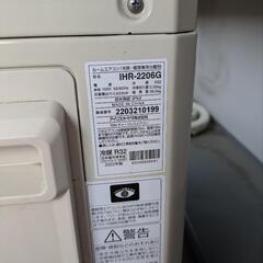 【ジャンク品】IHF-2206Gの画像