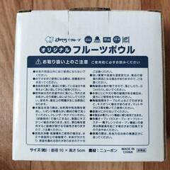 アンパンマン　お茶碗　フルーツボウルの画像