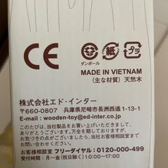 ルーピングビーズコースター　くまの画像