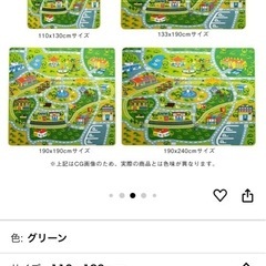 ロードマップの絨毯　110×130の画像