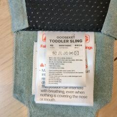 グスケットの画像