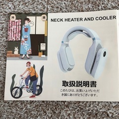 首掛け冷温ファン ネッククーラー ヒーター USB 充電 軽量 静音 LED付 黒の画像