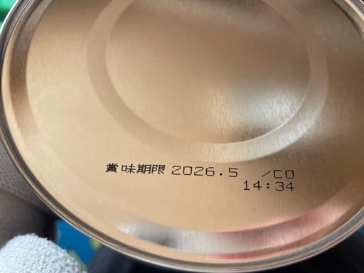 【新品未開封】はいはい大缶5缶セット　おしり拭き付き