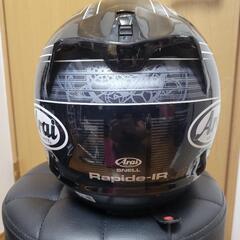アライヘルメットセットの画像