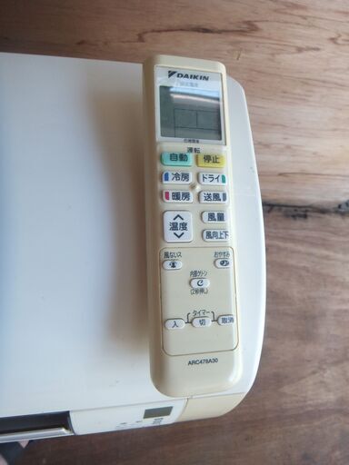 ダイキンエアコン　６～8畳用　標準取り付け工事込み　２０１６年
