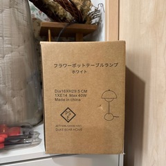 テーブルランプ

