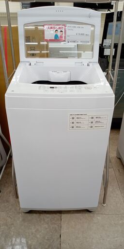 ニトリ2022年製、6kg洗濯機。動作確認済み‼️美品‼️