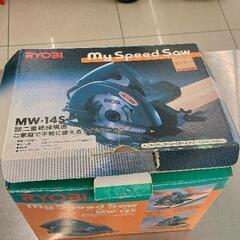 0424-198 RYOBI　マイスピードソー　NM-14S