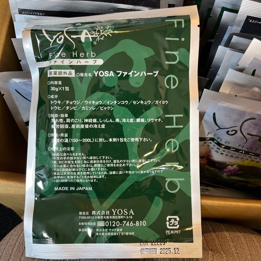 Yosa ファインハーブ40袋