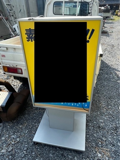 旅館、スナックなどに あんどん 看板