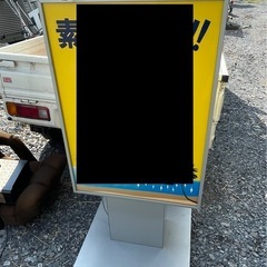 旅館、スナックなどに あんどん 看板
