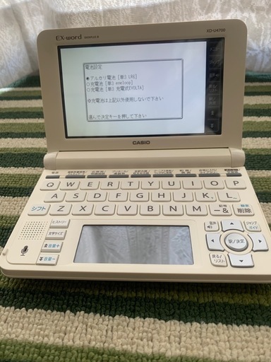 Amazon.co.jp: CASIO ジャパネット限定 電子辞書 XD-JTZ6000GD