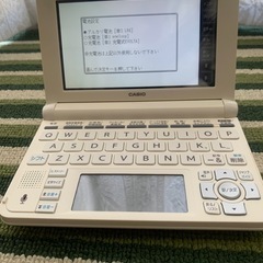 CASIO電子辞書(学校パック)
