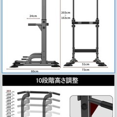 ぶら下がり健康器