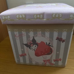 クロミ 収納スツール
