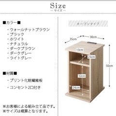 美品　サイドテーブル　ナチュラルの画像