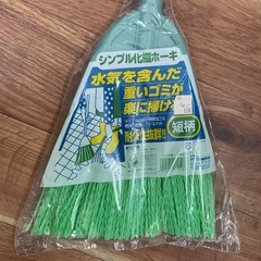 水に強いシンプル化繊ホーキの画像