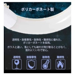 LED照明　丸型　40形・32形セット
の画像