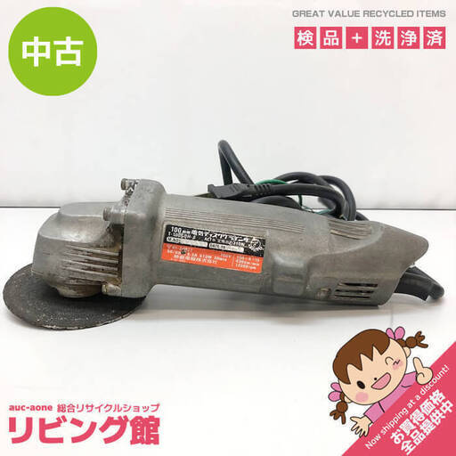 G10SL7 ディスクグラインダ HiKOKI(日立工機) 砥石径100mm