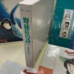 野球狂の詩 LD-BOX レーザーディスク BOX 「水原勇気編」水島
