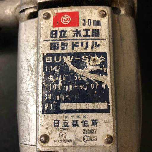 ss7535 日立 木工用 電気ドリル BUW-SH2 30mm HITACHI 電動