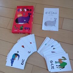 しりとりぐるぐるカードの画像