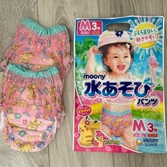 moony 水あそびパンツ Mサイズ 2枚 ピカチュウ