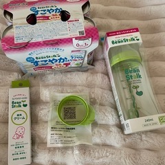 ビーンスターク 4点セット 【新品未使用品】